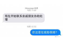 分宜工资清欠服务